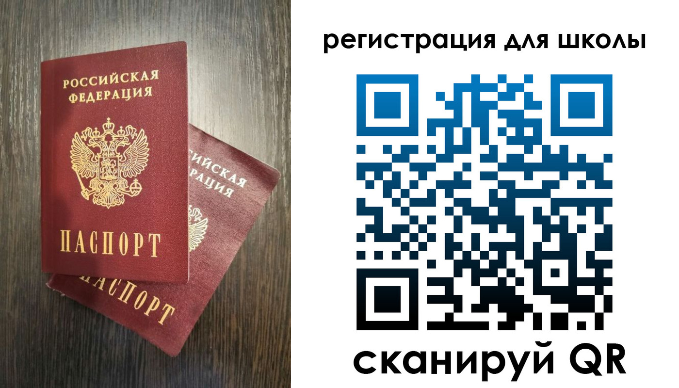 прописка поиск в Верещагино