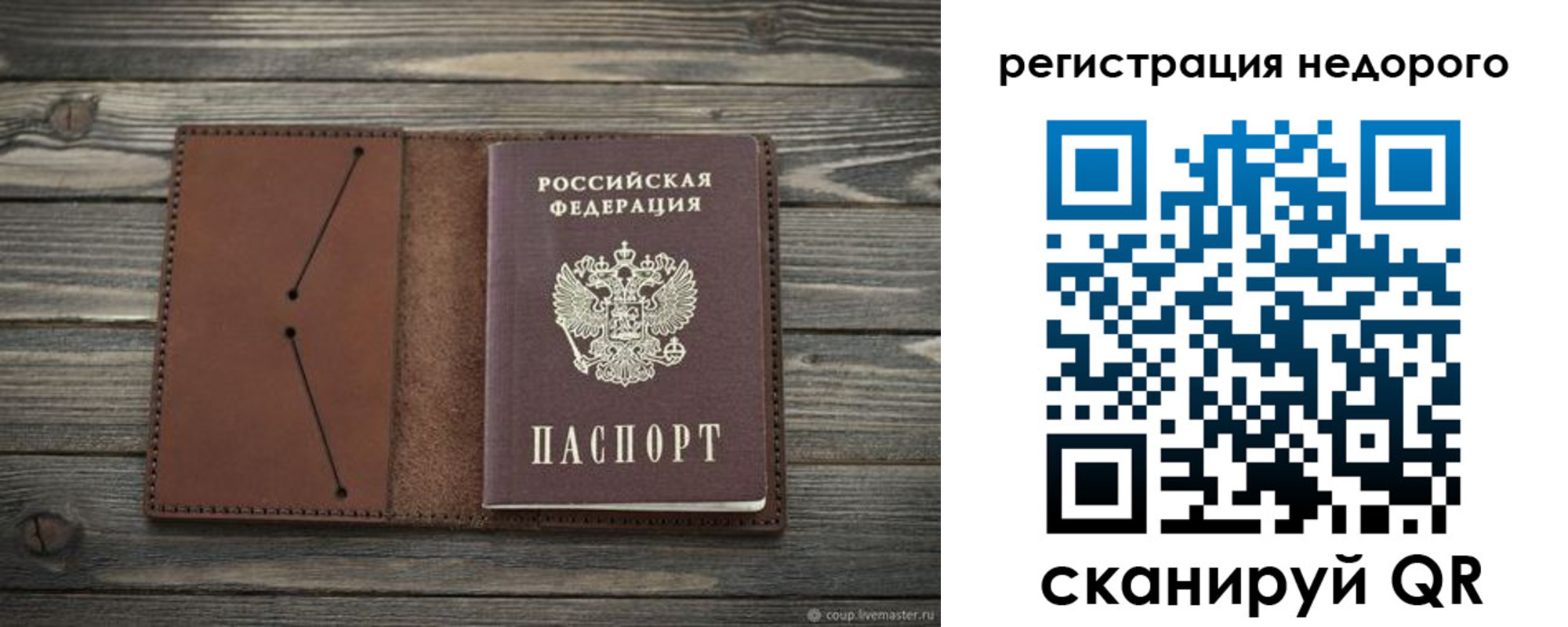 временная регистрация госуслуги в Верещагино