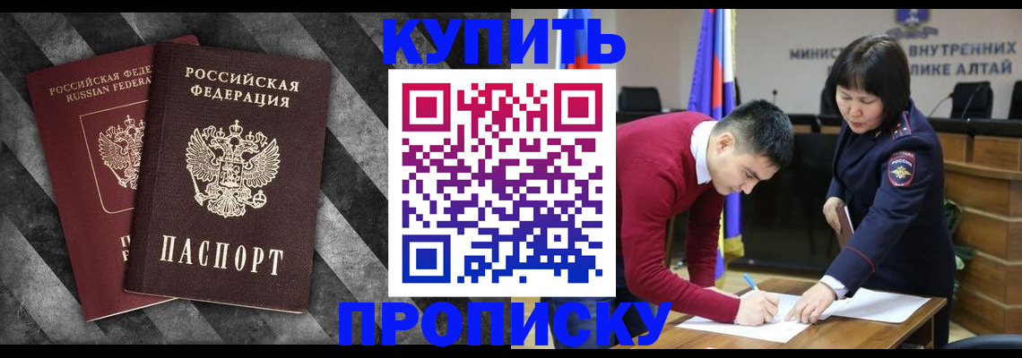 найти адрес прописки в Верещагино