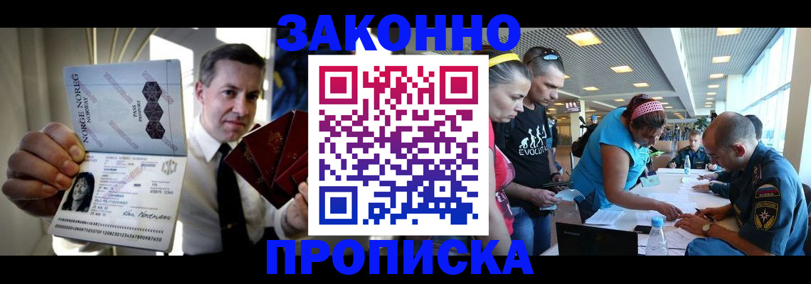 временная регистрация 2025 в Верещагино