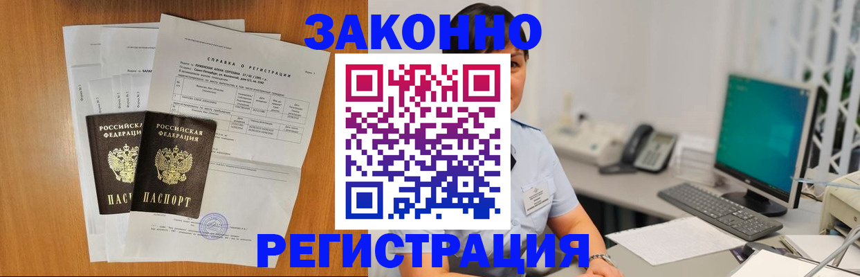прописка поиск в Верещагино