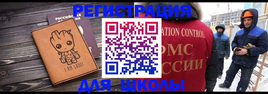прописка в квартире в Верещагино